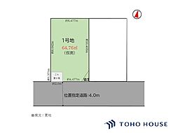 浦和区元町16期　1号地　全2区画