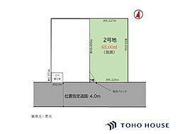 浦和区元町16期　2号地　全2区画