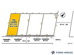 北区東大成町2丁目　10期　1号地　全4区画