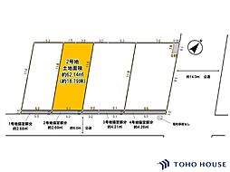 北区東大成町2丁目　10期　2号地　全4区画