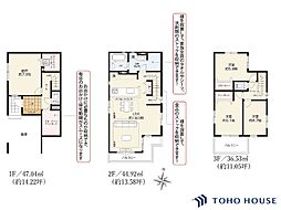 浦和区瀬ヶ崎4丁目　20期　2号棟　全2棟