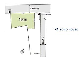 見沼区東宮下　16期　1区画　全2区画