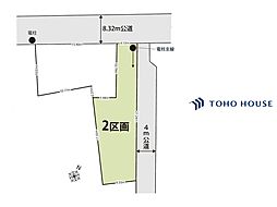 見沼区東宮下　16期　2区画　全2区画