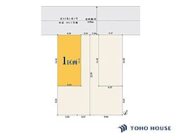 戸田市笹目3丁目　306　1区画　全4区画