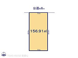 川口市北原台1丁目の土地