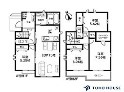 上尾市緑丘5丁目　第2期　A号棟　全2棟