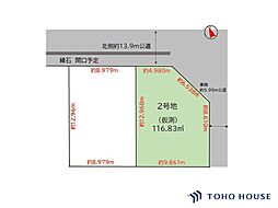 上尾市緑丘5丁目　10期　2号地　全2区画