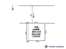 緑区太田窪1丁目　16期　1号地　全1区画