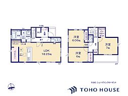 川口市安行領根岸　13期　1号棟　全1棟