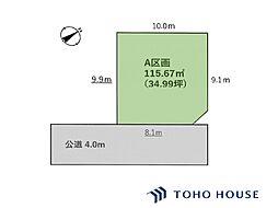 川口市大字峯後　期　全1区画　1区画　全1区画