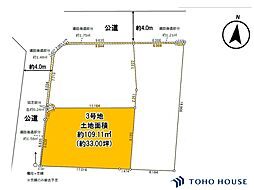 見沼区大和田町2丁目　20期　3号地　全3区画