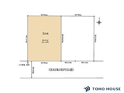 大宮区櫛引町1丁目　6期　1区画　全2区画