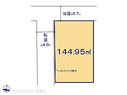 三郷市新和２丁目