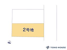 北区別所町　12期　2号地　全2区画