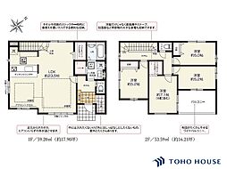 大宮区三橋4丁目　33期　1号棟　全1棟