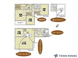 緑区中尾　1期　2号棟　全2棟