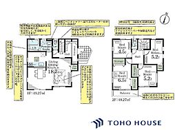 北区奈良町　2号棟　全2棟