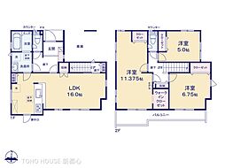 さいたま市緑区大字三室
