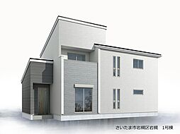 岩槻区岩槻　1号棟　全1棟