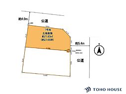 北区大成町4丁目　9期　1号地　全2区画