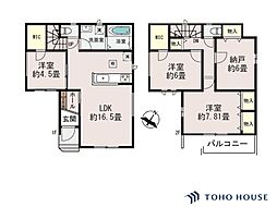 上尾市小泉2丁目　14番　A号棟　全1棟