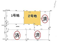 見沼区堀崎町　24-1期　2号地　全5区画