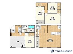 北区日進町2丁目