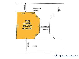 戸田市上戸田4丁目　4期　1号地　全1区画