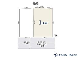 緑区太田窪1丁目 129　1区画　全2区画