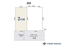 緑区太田窪1丁目 129　2区画　全2区画