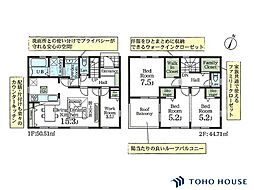 緑区大間木2丁目　1号棟　全3棟
