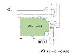 岩槻区城南1丁目　2期　1号地　全1区画