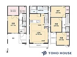 中央区新中里 14期 3号棟 全3棟