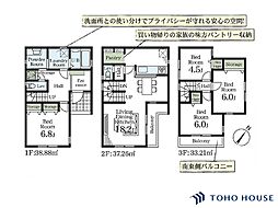 北区宮原町4丁目　1号棟　全2棟