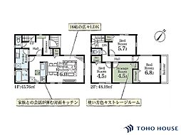 北区宮原町4丁目　2号棟　全2棟