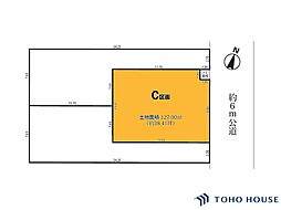 上尾市今泉2丁目　第3期　C区画　全3区画