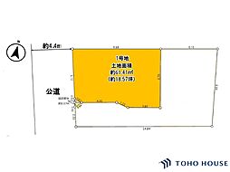 北区本郷町　16期　1号地　全2区画