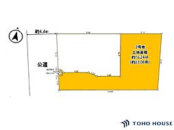 北区本郷町　16期　2号地　全2区画