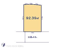 さいたま市緑区太田窪１丁目