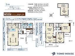 上尾市井戸木4丁目　1号棟　全1棟