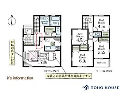 川口市差間3丁目　2号棟　全2棟