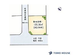 北区本郷町