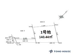 見沼区小深作 1期　1号地　全1区画