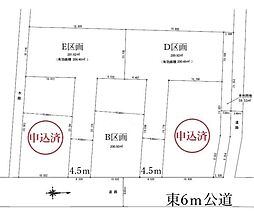 富士見市東大久保売地　全5区画（D区画）