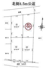 建築条件無し売地　新狭山駅徒歩8分　全4区画