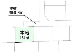 七井土(ナナイド)150 土地