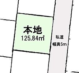小関（コセキ）30　土地