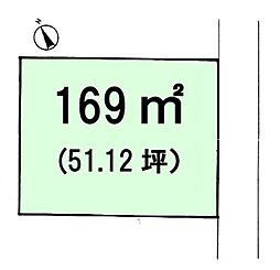 下ケ傍示(サゲホウジ)150 土地