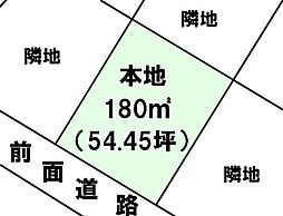 山武郡九十九里町作田の土地