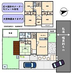 八街市東吉田の一戸建て